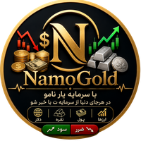 نامو